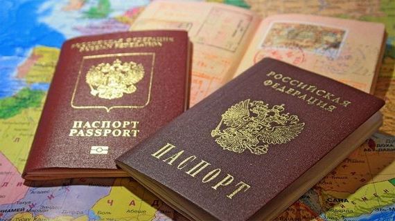 прописка в Каменке